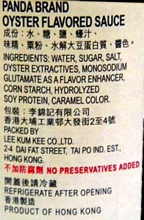 PANDA OYSTER SAUCE 18 OZ 

PANDA OYSTER SAUCE 18 OZ: available at Sam's Caribbean Marketplace, the Caribbean Superstore for the widest variety of Caribbean food, CDs, DVDs, and Jamaican Black Castor Oil (JBCO). 